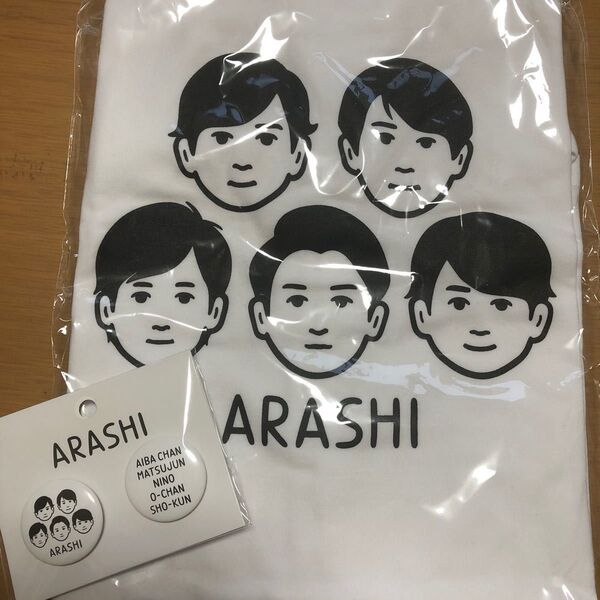 嵐 旅する展覧会ティシャツ&缶バッジセット【新品未使用未開封】