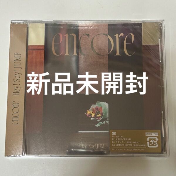 Hey! Say! JUMP encore 通常盤 ※特典チャームなし