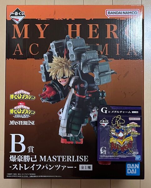 一番くじ 僕のヒーローアカデミア B賞 爆豪勝己 MASTERLISE ストレイフパンツァー おまけG賞オールマイト付 ヒロアカ