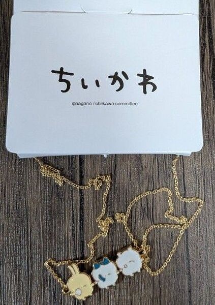 ★未使用・タグ付き★ ちいかわ ネックレス おしり おちり