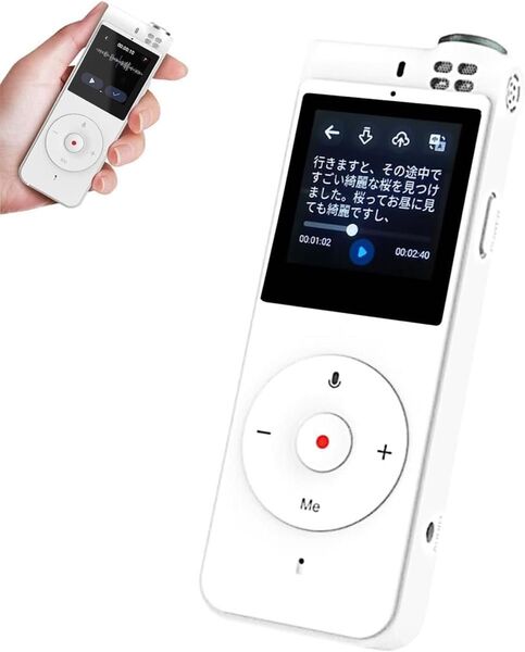 ★新版★ボイスレコーダー 即時翻訳対応 文字起こし機能付き ノイズキャンセリング