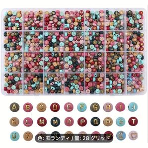 アルファベットビーズ 28グリッド モランディカラー ハンドメイド アクセサリー