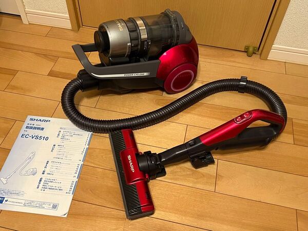 シャープSHARP EC-VS510 サイクロン掃除機 取扱説明書あり 中間パイプ欠品