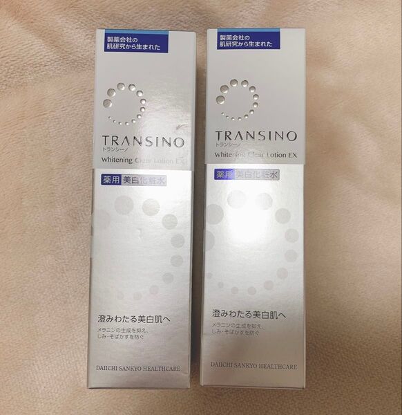 トランシーノ 薬用 ホワイトニングクリアローション EX 150ml 2本