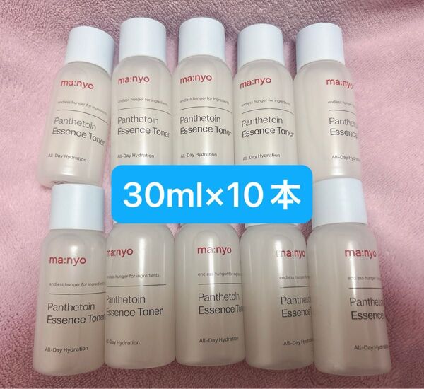 魔女工場 マニョ パンテトイン エッセンス トナー 化粧水 30ml ミニサイズ サンプル 10本 300ml分