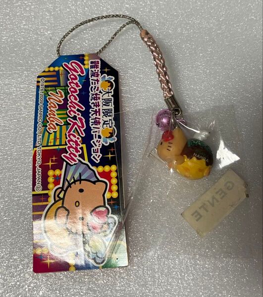 e□サンリオ□ A.キティ 難波たこ焼き天使ver フィギュアストラップ