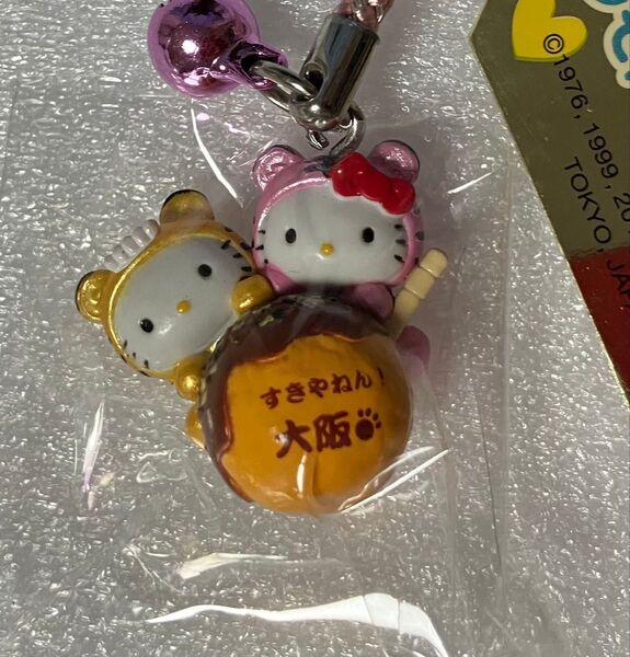 e☆サンリオ☆ キティ & ダニエル すきやねん!大阪 フィギュアストラップ