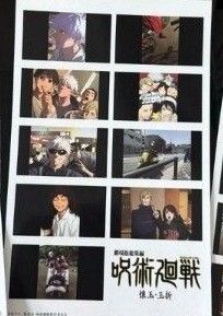 劇場版 呪術廻戦 入場者特典 来場者特典 ステッカー