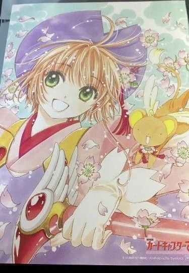 カードキャプターさくら 劇場版 入場者特典 再上映
