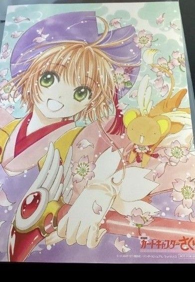 劇場版 カードキャプターさくら 入場者特典 再上映