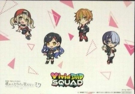 劇場版 プロジェクトセカイ プロセカ 入場者特典