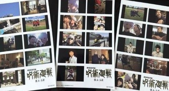 劇場版 呪術廻戦 入場者特典 来場者特典 後半 ステッカー