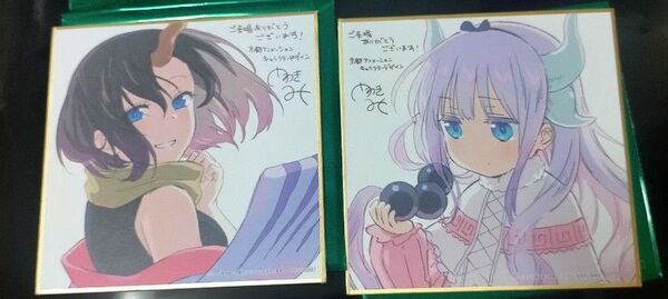 カンナ エルマ 劇場版 映画 小林さんちのメイドラゴン 入場者特典 来場者特典 ミニ色紙 イラスト