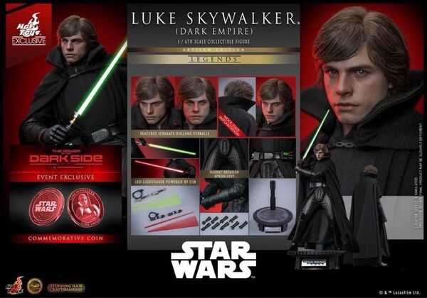 ホットトイズ CMS020AE スター・ウォーズ ルーク・スカイウォーカー ダーク・エンパイア 植毛版 ボーナス付 Luke