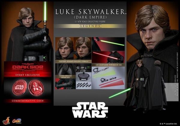 ホットトイズCMS019bスター・ウォーズ ルーク・スカイウォーカー ダーク・エンパイアLuke Skywalker通常版ボーナス