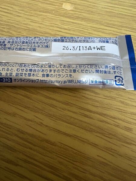 サントリーボディサポ プロテイン配合サプリメント 30包
