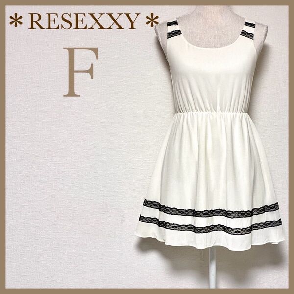 *RESEXXY*リゼクシー バイカラー ノースリーブ レース ミニワンピース フレアワンピース 裾ライン