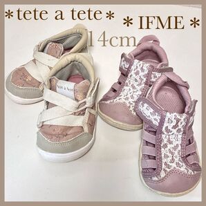 テータテート イフミー ベビーシューズ キッズ 靴 スニーカー サンダル 花柄 レース 14cm セット売り まとめ売り
