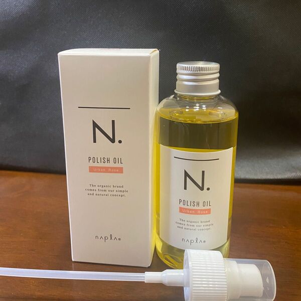 ナプラ N. ポリッシュオイル UR150ml