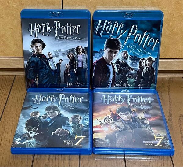 ハリー・ポッターと謎のプリンス 炎のゴブレット 死の秘宝 ハリーポッター Blu-ray ブルーレイ BD ハリー セット