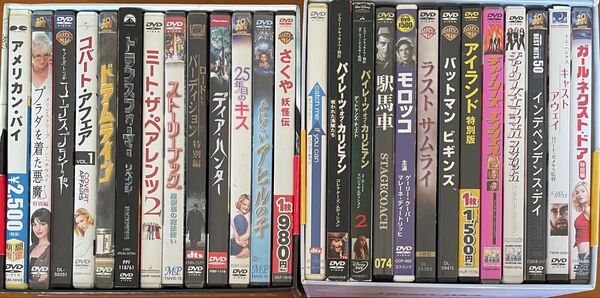 ディスクのみ 26枚セット DVD 映画 洋画 ドラマ まとめて セット アクション 洋画 映画 DVD