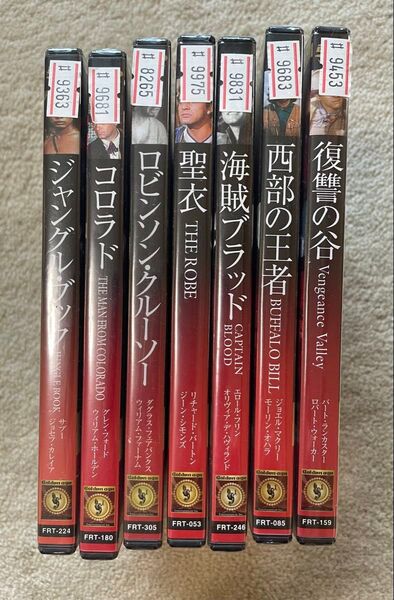 映画 洋画 シネマ キネマ クラッシック映画 ディスクのみ まてめて セット DVD