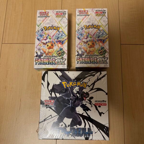 テラスタルフェス ex BOX ブラックボルト シュリンク付き ポケセン産