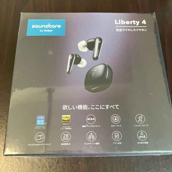 【新品・未使用】Anker Soundcore Liberty 4