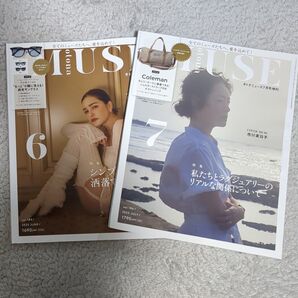otona MUSE増刊 otonaMUSE7月号増刊 2025年7月号 / 2025年6月号 2冊セット【雑誌のみ・付録無し】