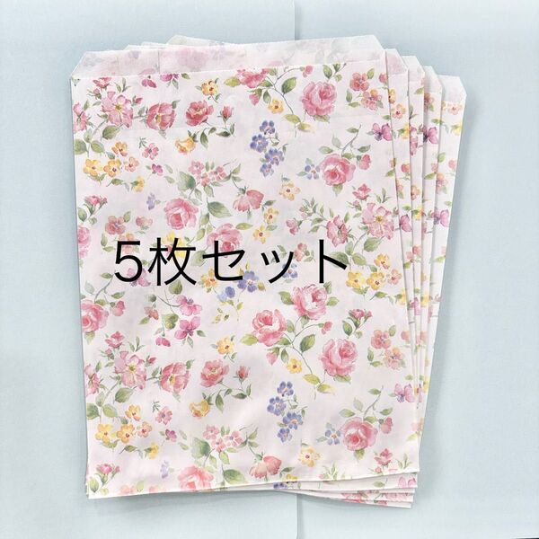 新品■5枚 約18cm× 23cm プレゼント ラッピング 紙袋 ギフト用平袋 HEIKO ロマネスク 花柄 フラワー デザイン