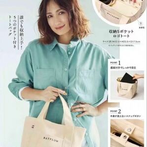 BAYFLOW トートバッグ (生成)
