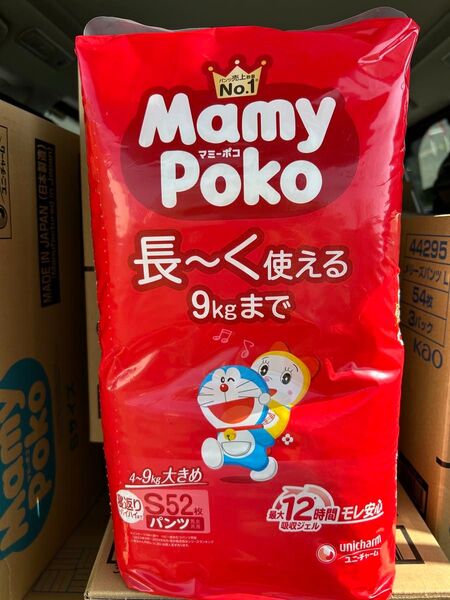専用 紙おむつ マミーポコ ユニ・チャーム s ドラえもん パンツ 52枚 7袋 【新品未開封】