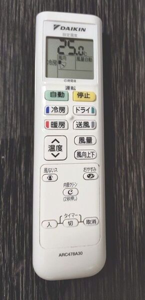 ダイキン エアコン リモコン ARC478A30