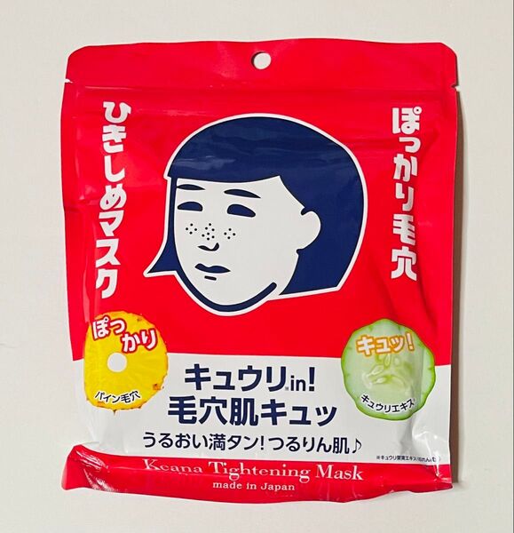 毛穴撫子 ひきしめマスク 10枚入