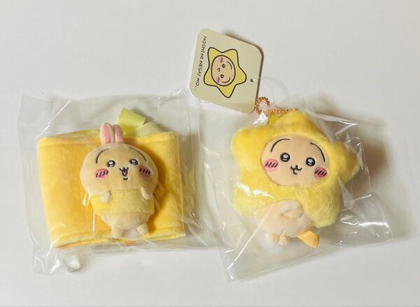 ちいかわ うさぎ 星に願いを ドリンクカップホルダー まとめ売り