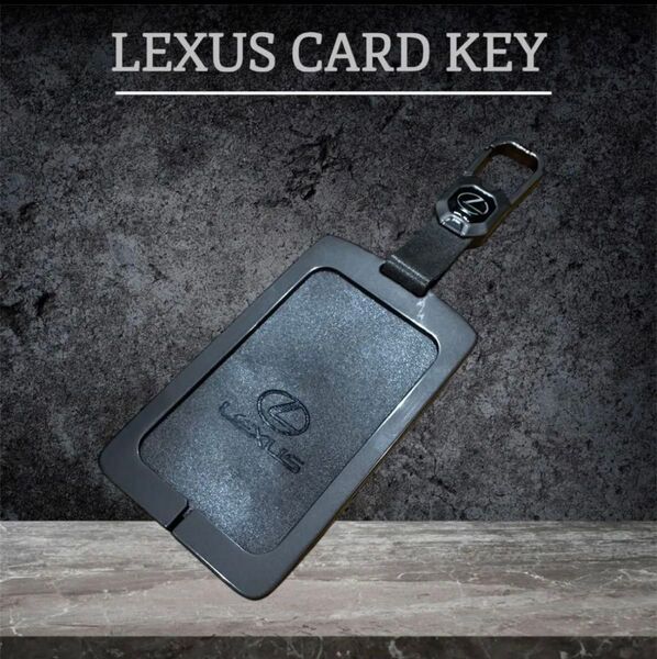 レクサス 専用 カードキーカバー スマートキーケース キーケース 取付簡単 LEXUS キーホルダー 高級感UP プレゼント