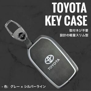 キーケース ブラック スマートキー タイプ10 トヨタ ブラガ キーホルダ プリウス SIMピン