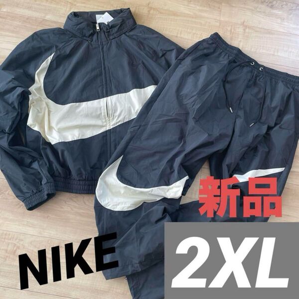 新品 ナイキ メンズ ウィンドブレーカー 上下 セットアップ ブラック 2XL