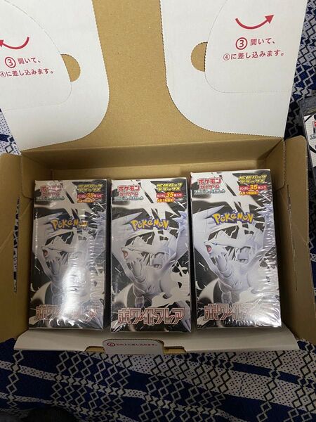 ポケモンカード ホワイトフレア 拡張パックデラックス ポケモンセンター当選品