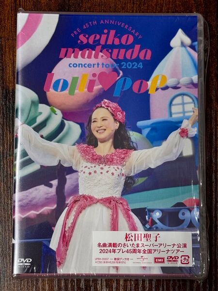 松田聖子 Pre 45th Anniversary Concert Tour 2024 lolli pop 【通常盤】DVD
