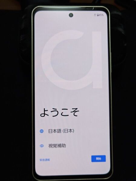 FCNT arrows We2 Plus(IIJ版) シルバー ケースフィルムつき