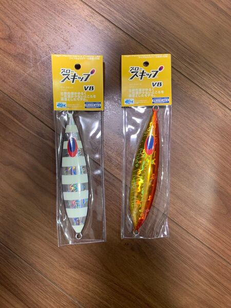 ディープライナー スロースキップ VB 250g 2個セット NSゼブラ トマトゴールド