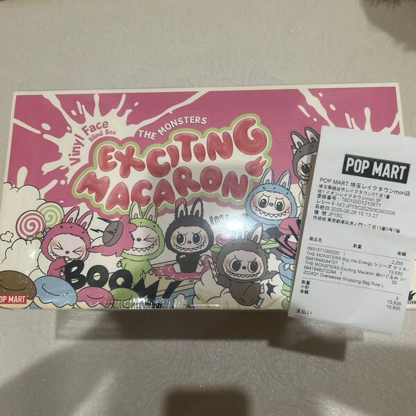 ラブブ exciting macaron