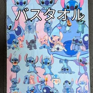 もっと最終♪いいね♪ありがとう★お値下げ★新品★スティッチ 大判タオル縦99cm横45cm ブール開き♪海水浴に★