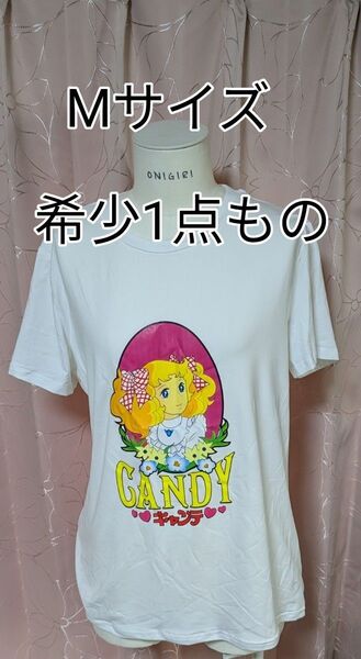 更に♪最終♪いいね★ありがとう★お値下げ★新品★1点もの♪昔懐かしい可愛い女の子 Tシャツ ホワイト Mサイズ