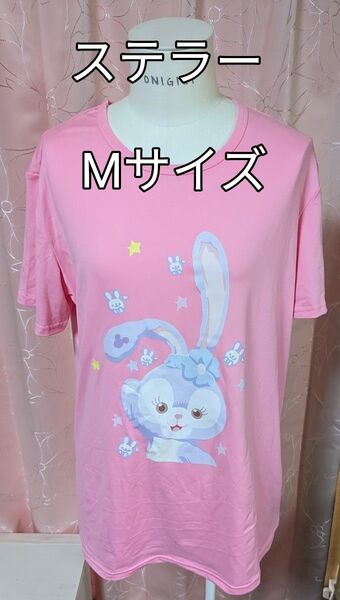 最終★激安★サマーセールお値下げ★♪いいね★ありがとう★新品★ディズニー ステラルー Tシャツ ピンク レディース Mサイズ
