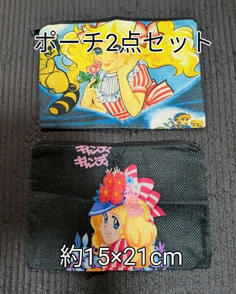 新品★懐かしい可愛い女の子のフラットポーチ 2個セット クーポン使ってください★