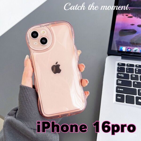 iPhone16Pro ケース うねうね アクスタ ウェーブ クリア ピンク 透明 シンプル なみなみ トレカ スマホケース