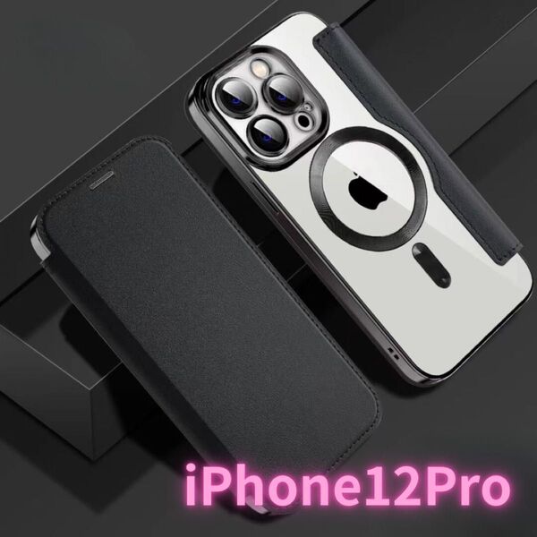 iPhone12Proケース 手帳型 背面クリア MagSafe 黒 ブラック マグセーフ マグネット カード収納 iphone