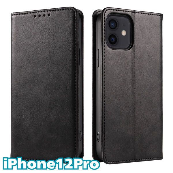 iphone12 12Pro ケース 手帳型 ブラック 黒 iPhone スマホ カバー カード 収納 アイフォン レザー
